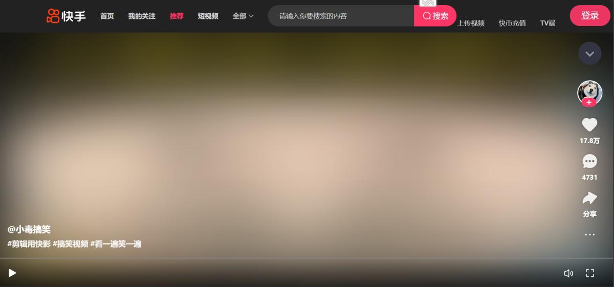 Share Your Moments with the World through Short Videos